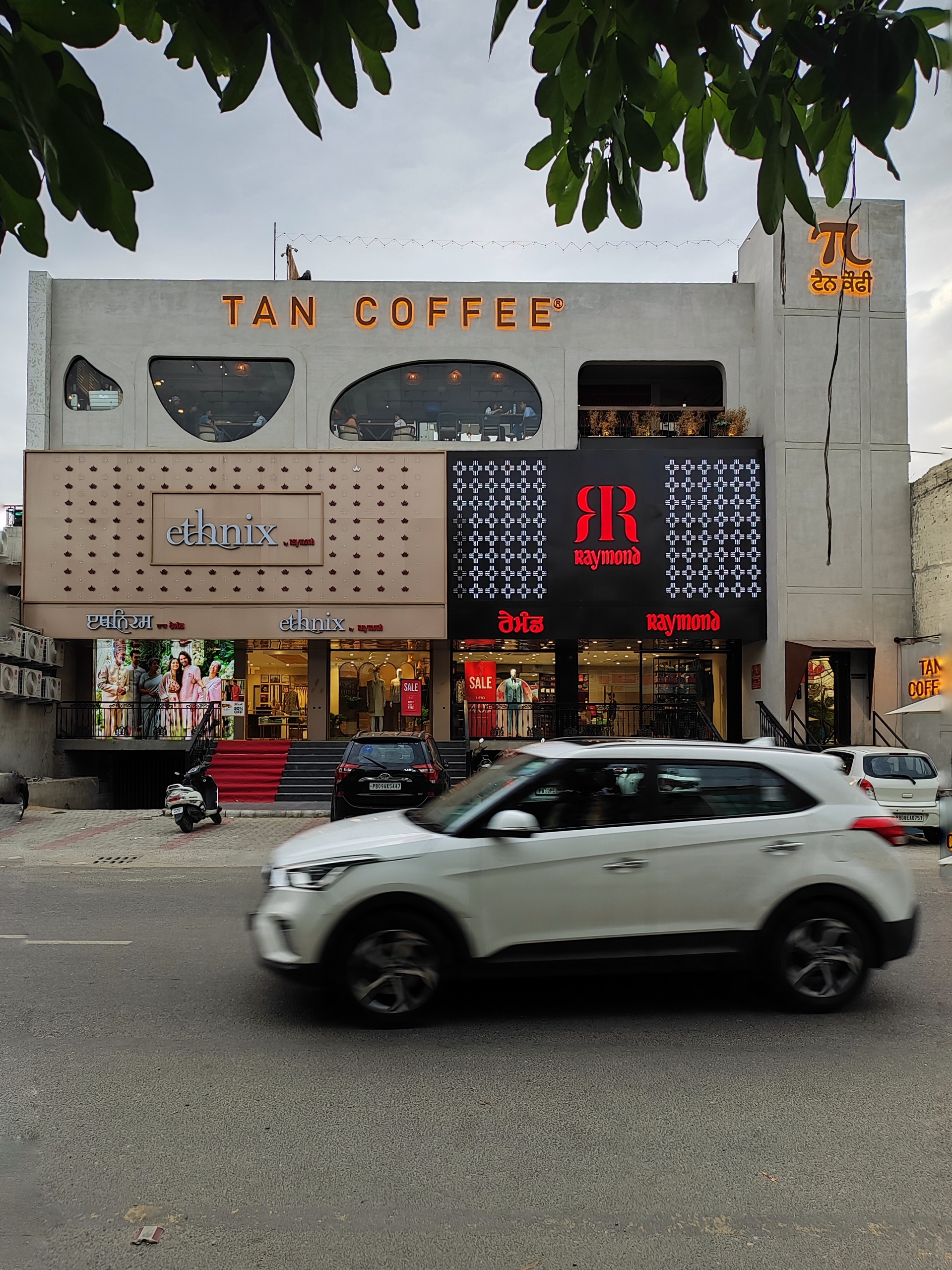 Tan Coffee – Jalandhar